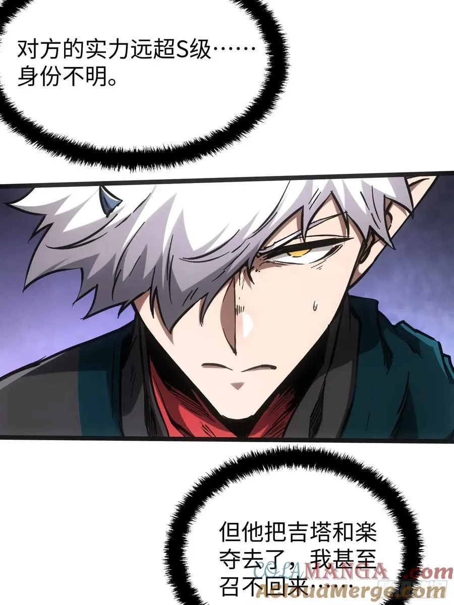 第96话 第13页