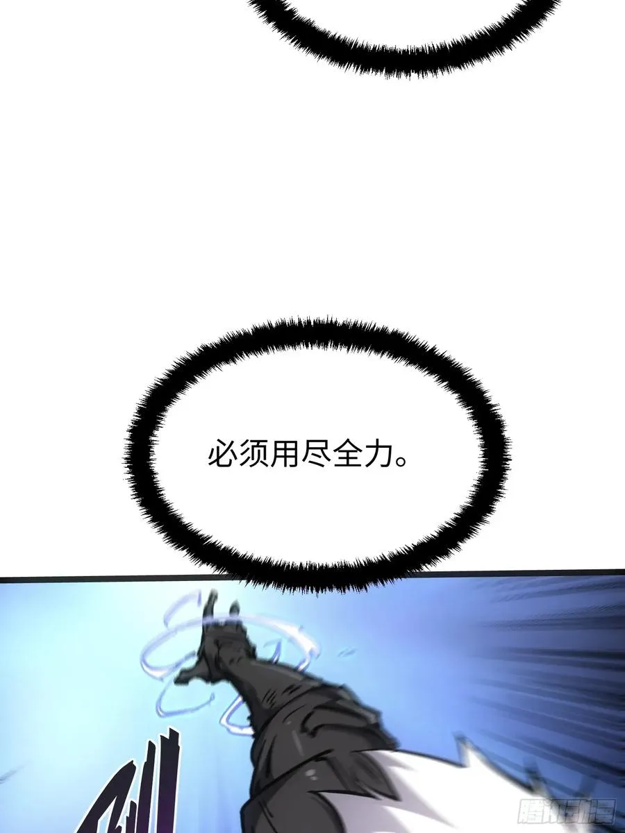 第96话 第14页