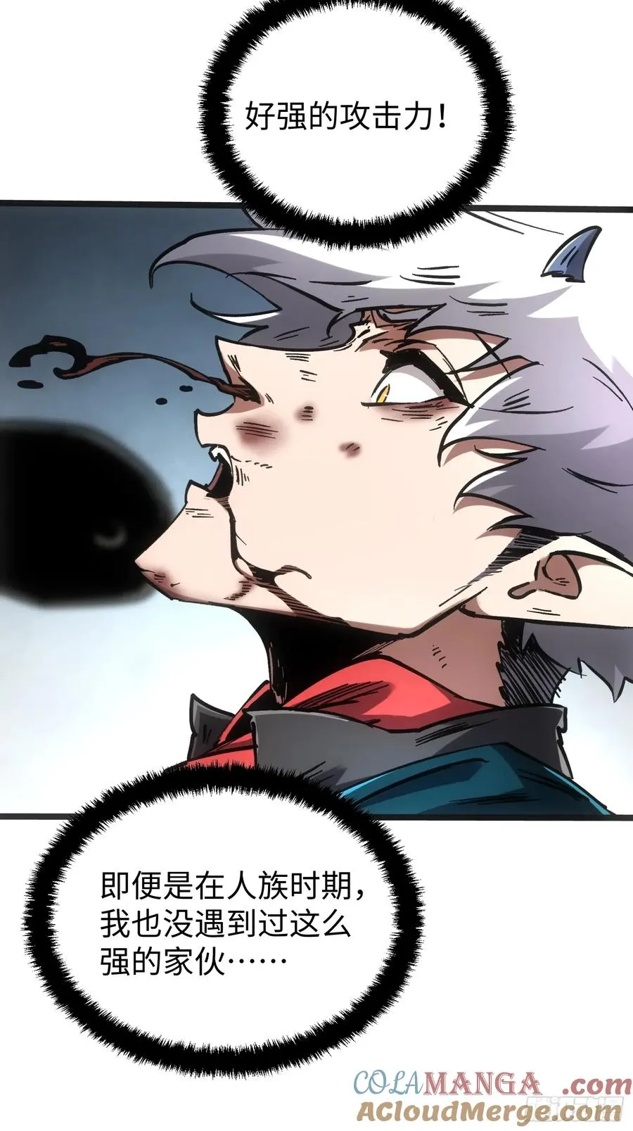 第96话 第19页