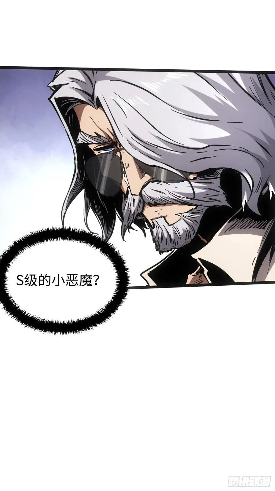 第96话 第24页
