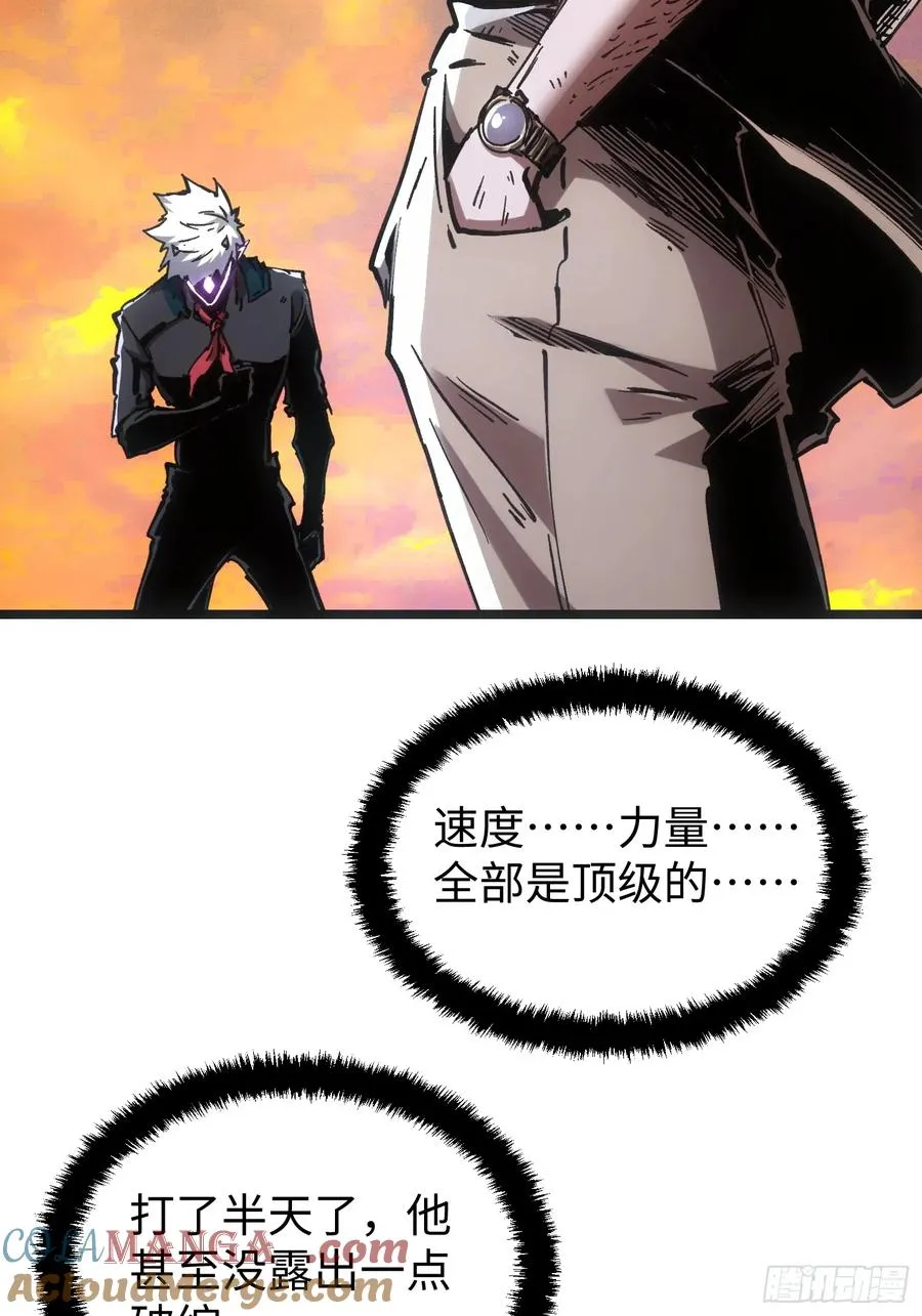 第96话 第27页