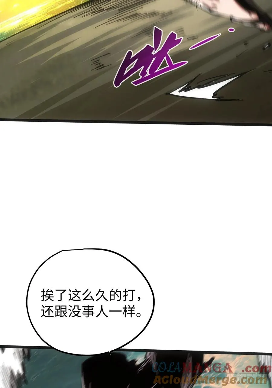 第96话 第33页