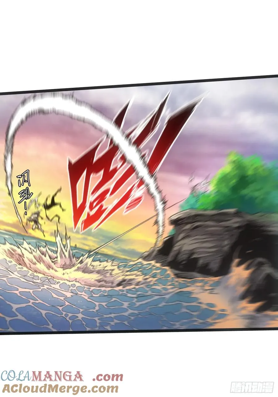 第96话 第35页