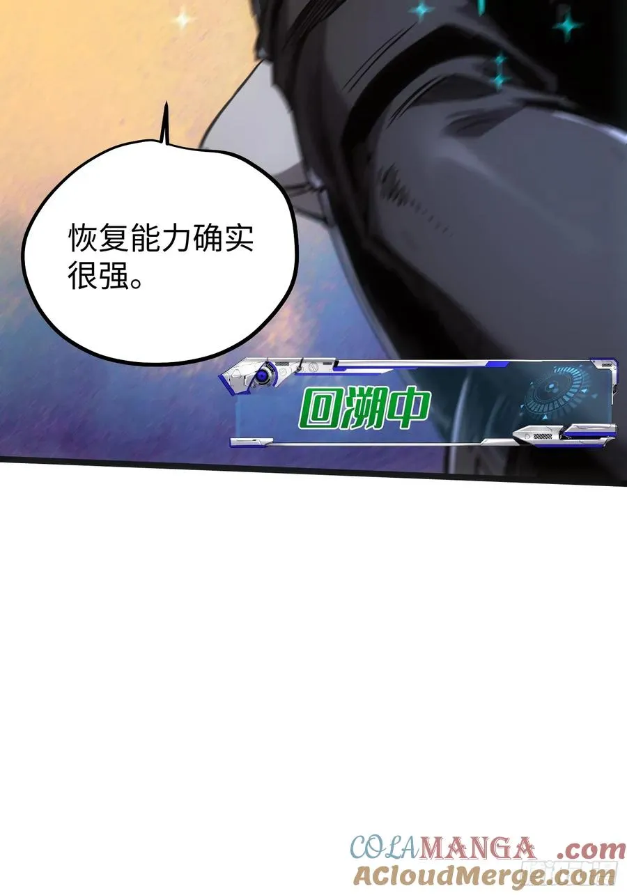 第96话 第37页