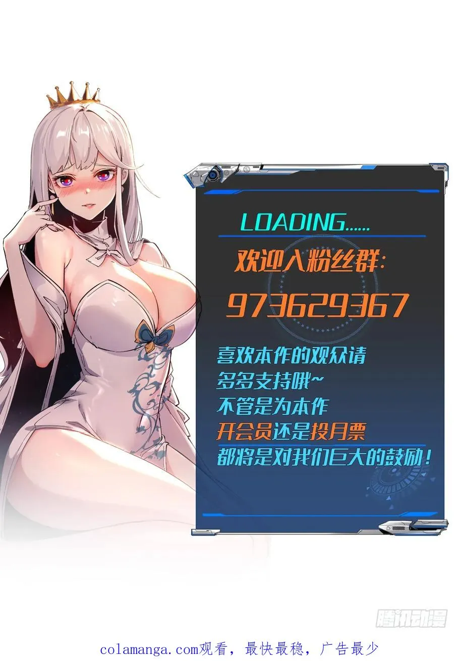 第96话 第44页