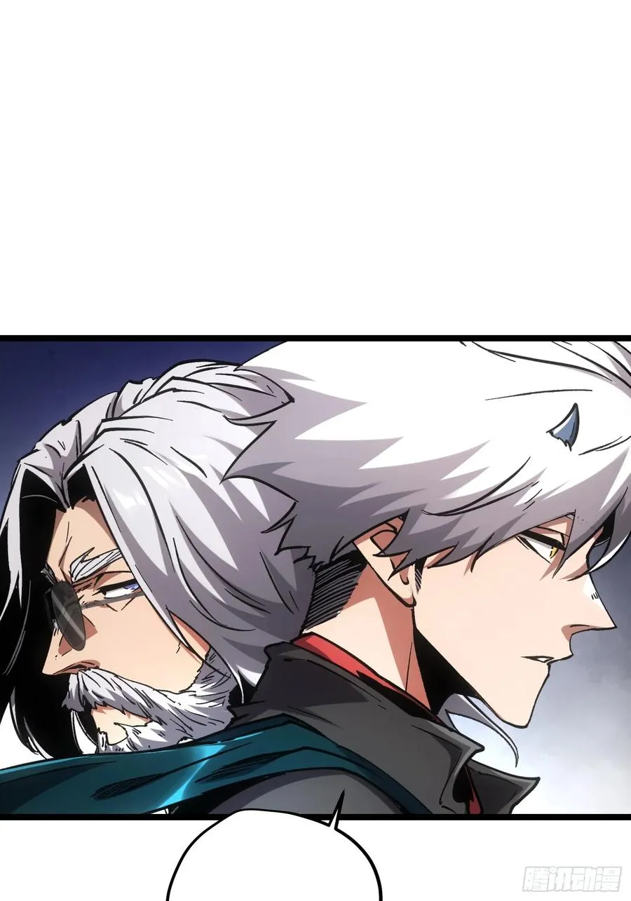 第97话 第11页