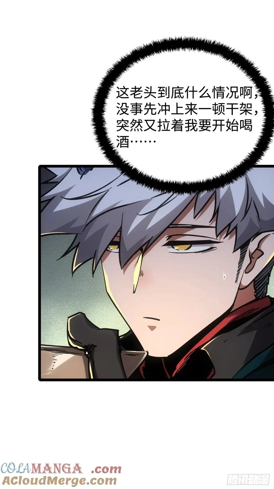 第97话 第37页
