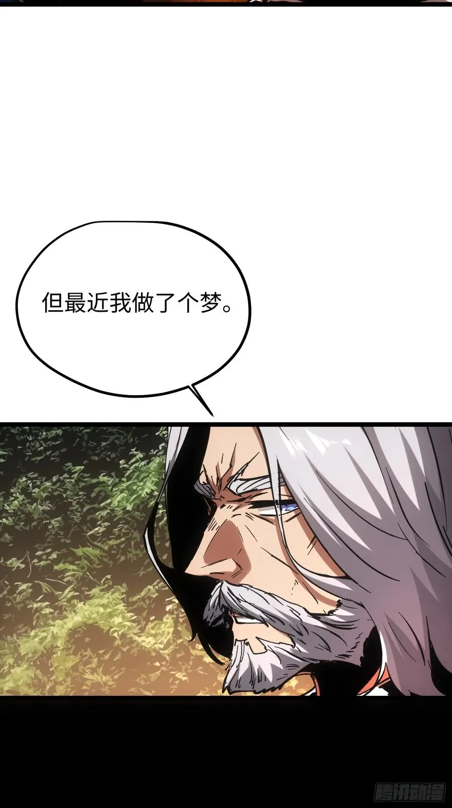 第97话 第45页