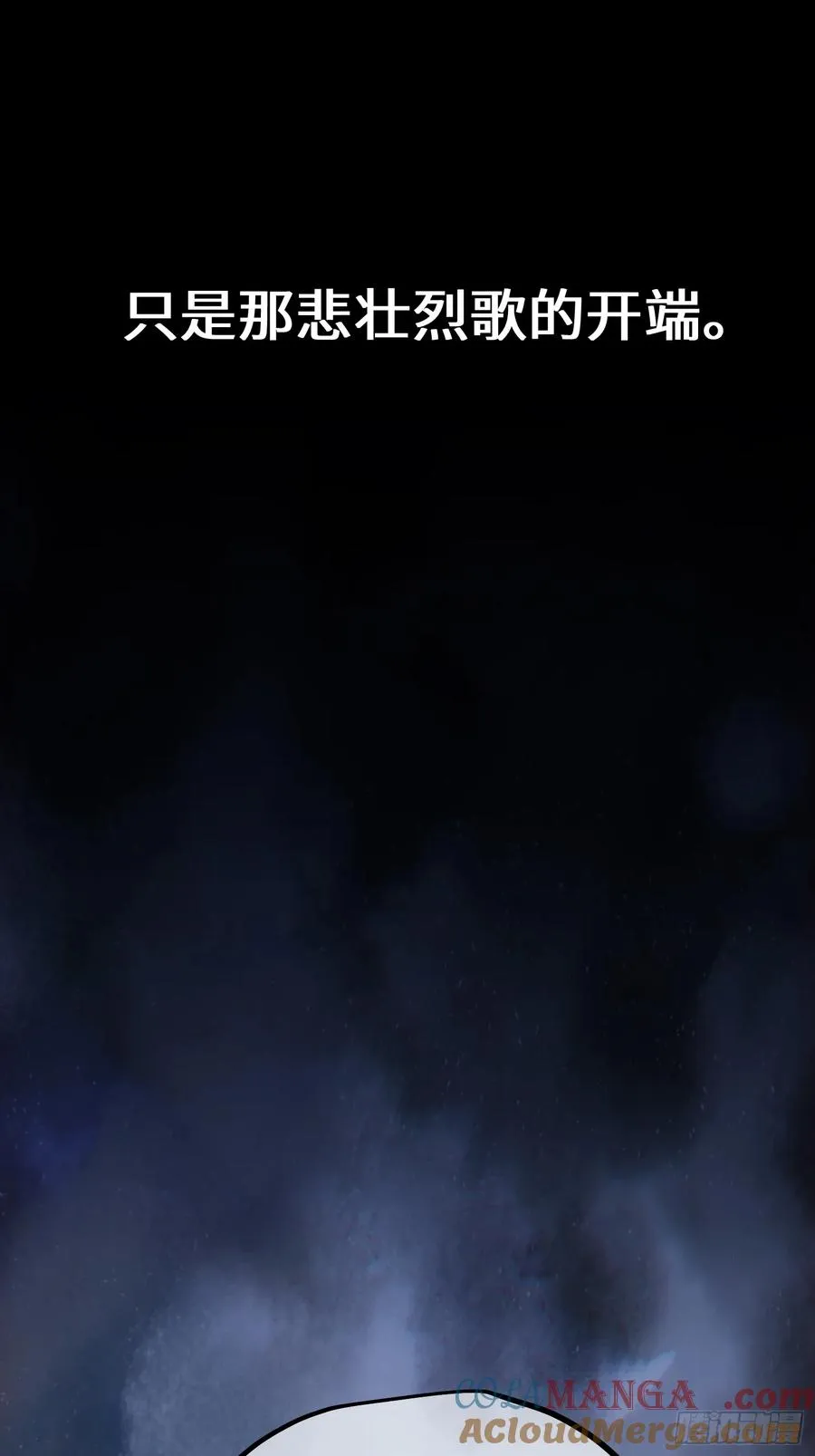 第97话 第46页