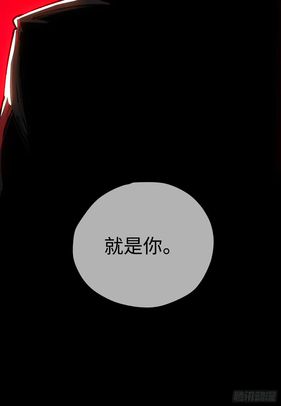 第97话 第50页