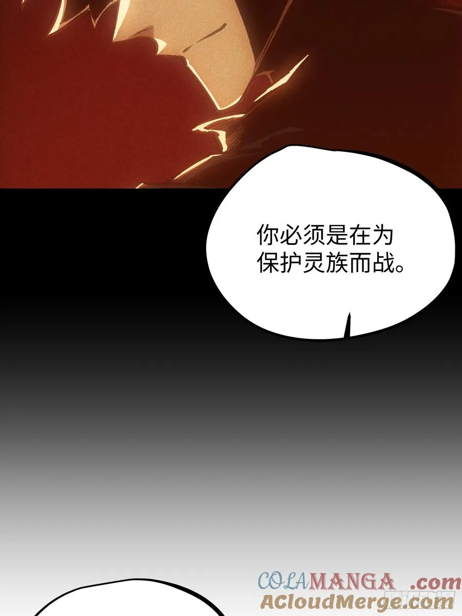 第98话 第27页