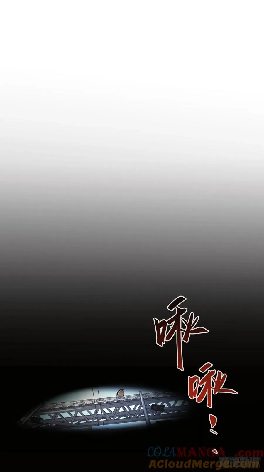 第98话 第31页