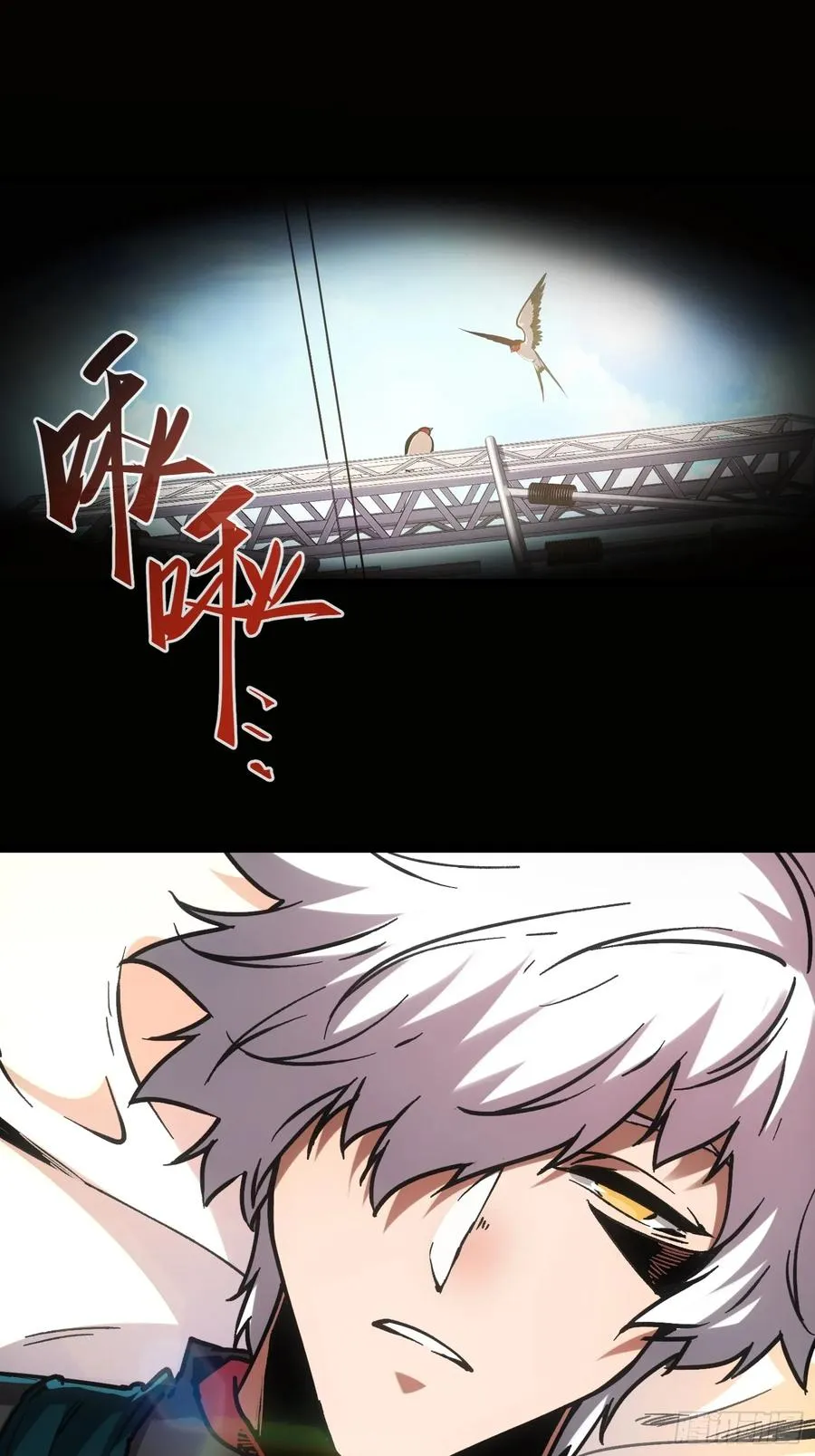第98话 第32页