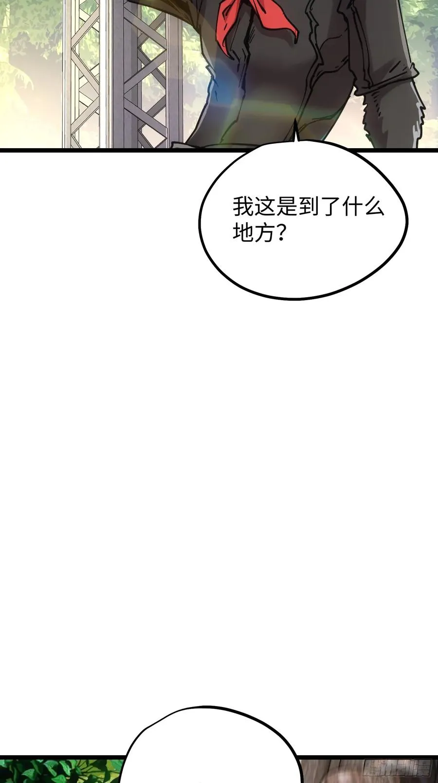 第98话 第34页