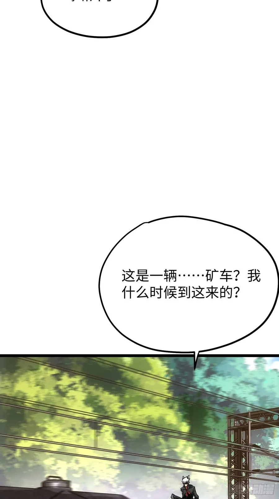 第98话 第36页