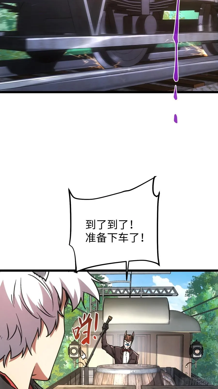 第98话 第38页