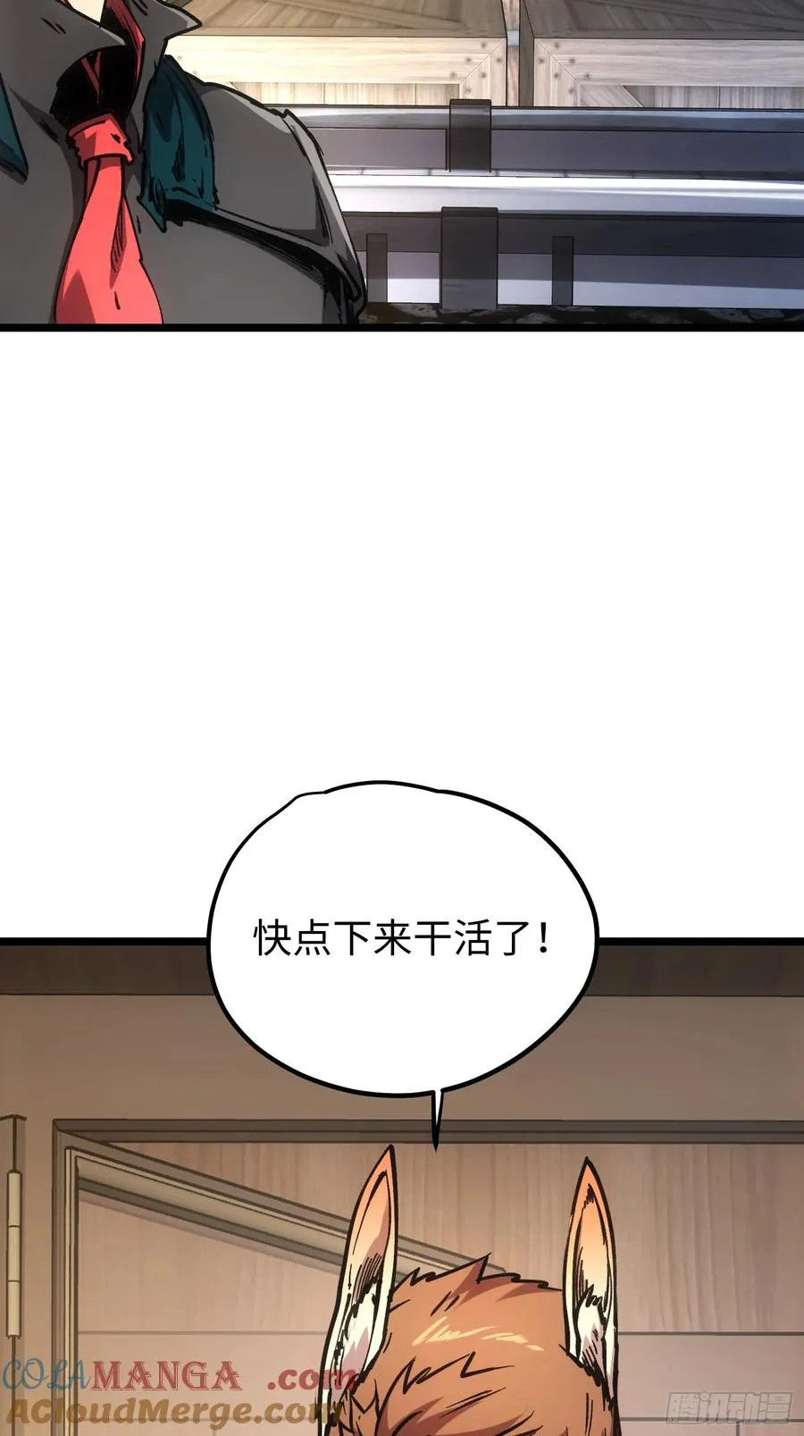 第98话 第39页