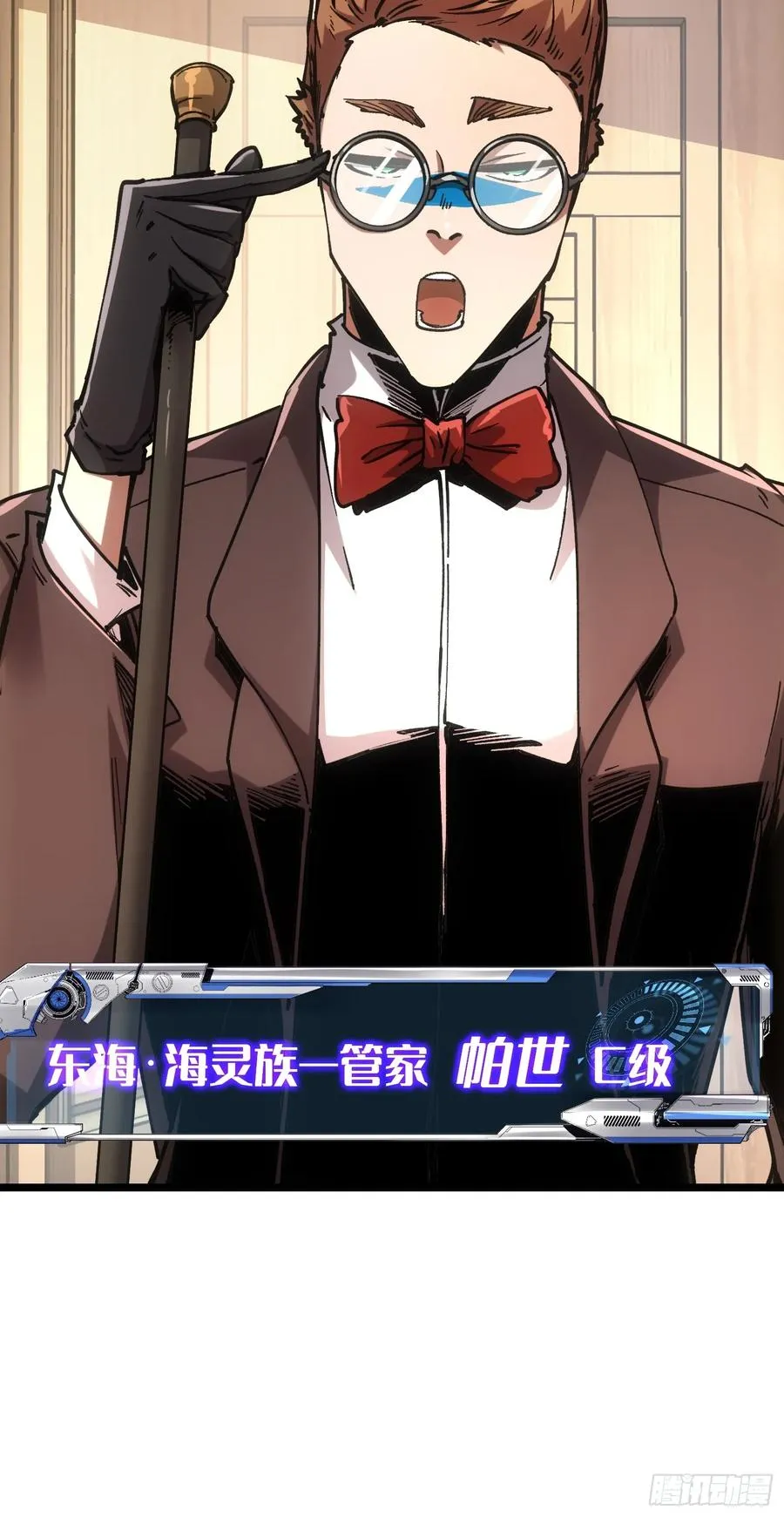 第98话 第40页