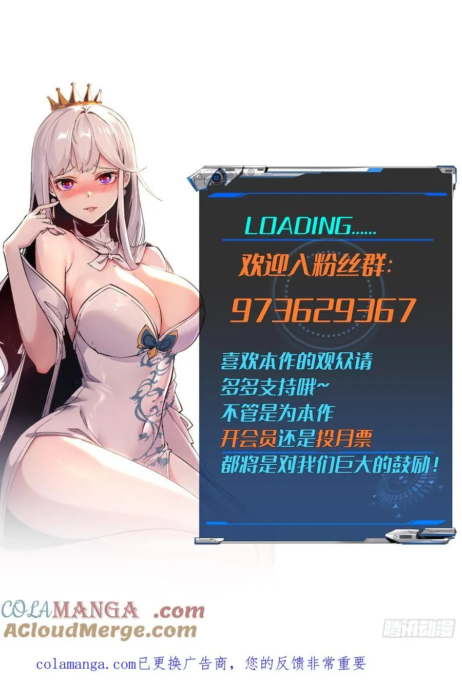 第98话 第41页