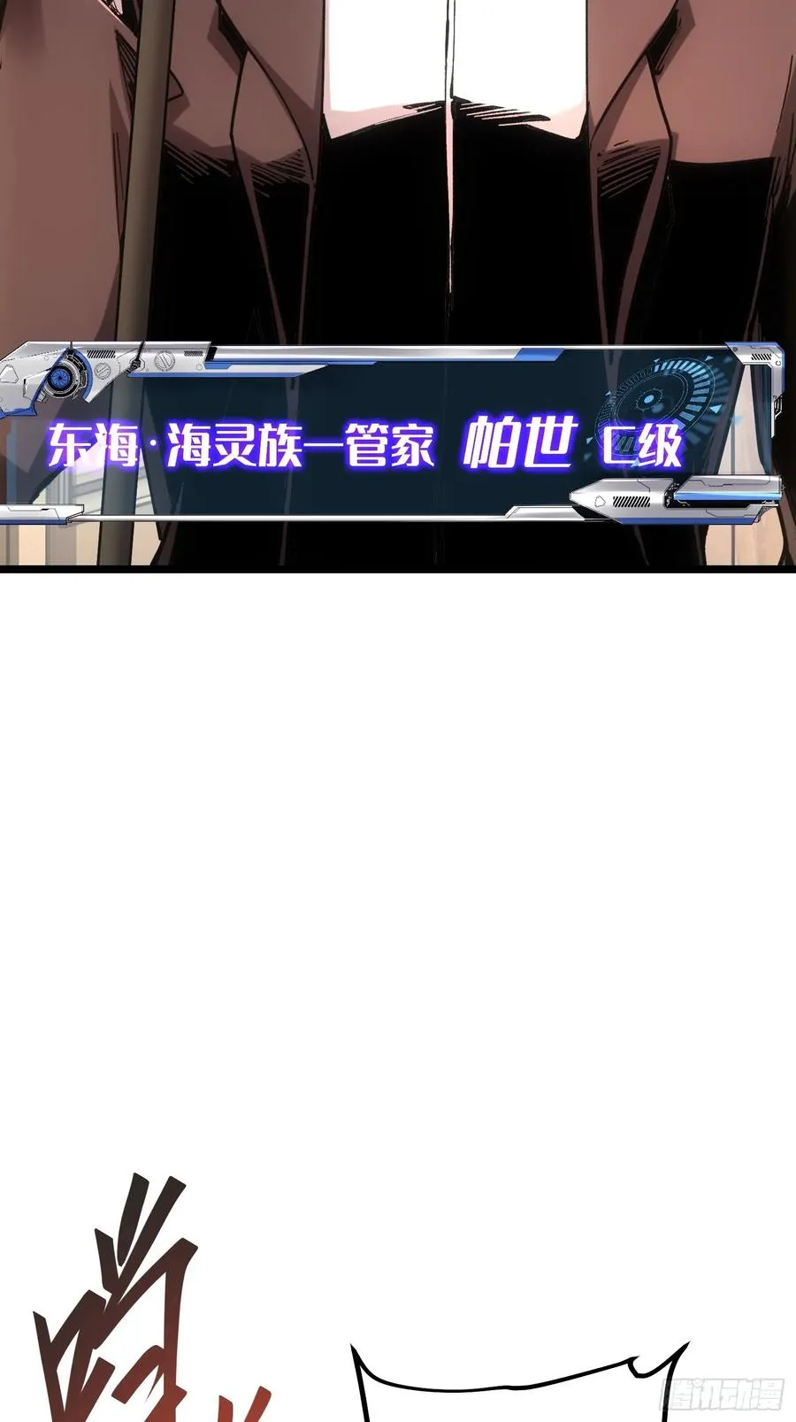第99话 第4页