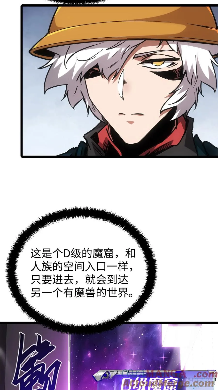第99话 第11页