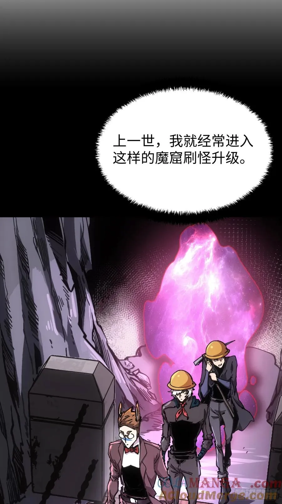 第99话 第13页