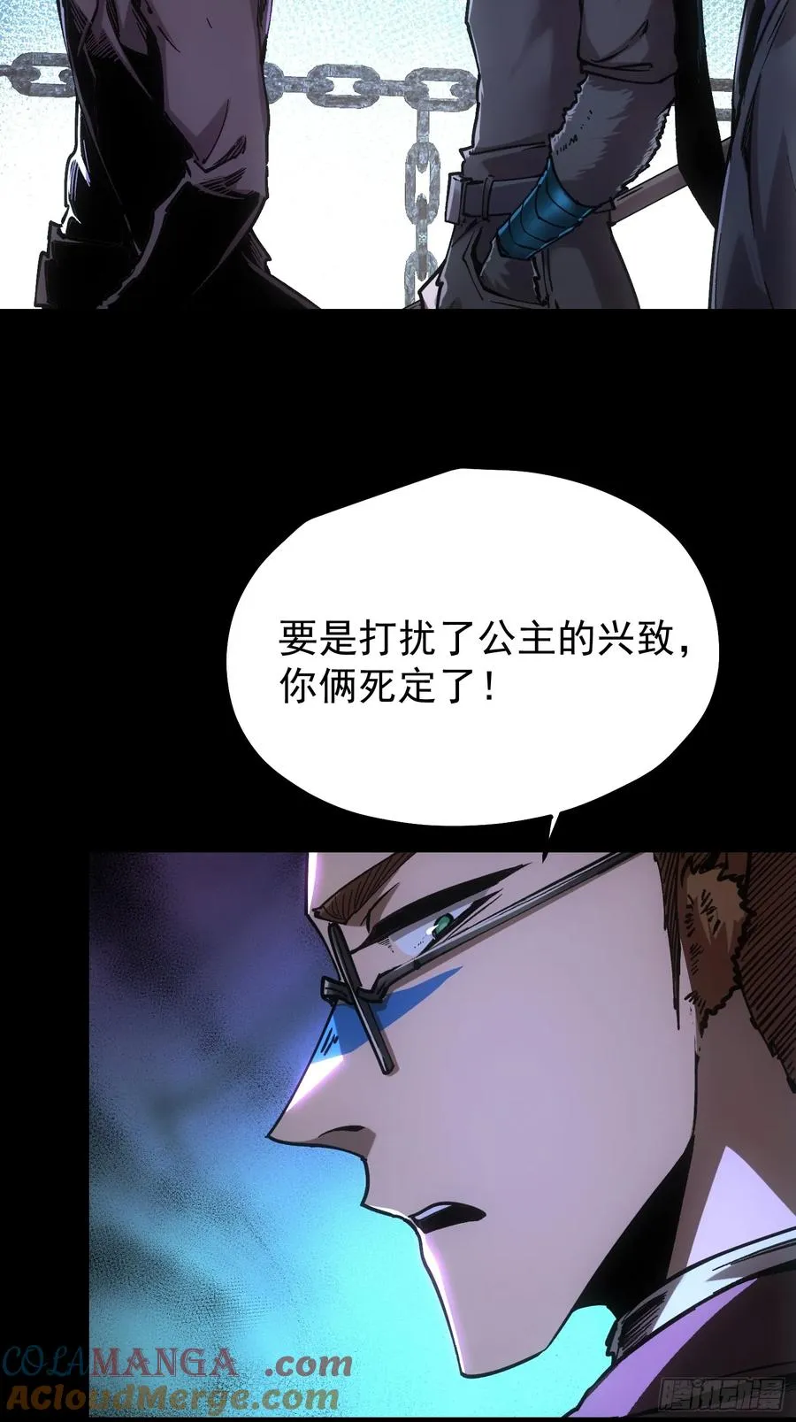 第99话 第21页
