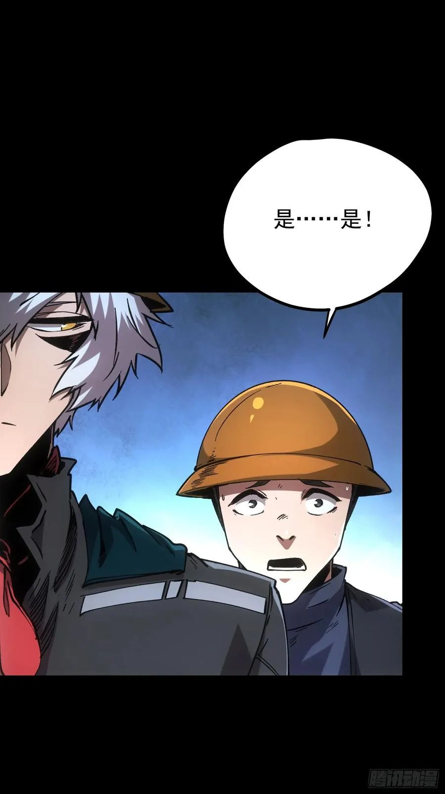 第99话 第22页
