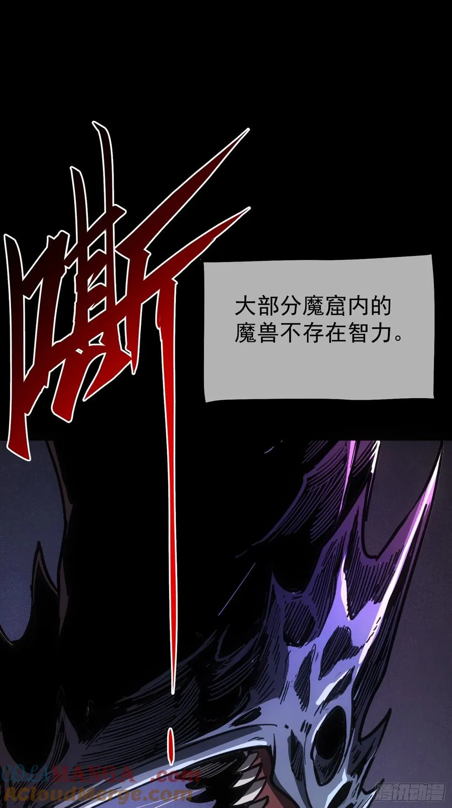 第99话 第25页