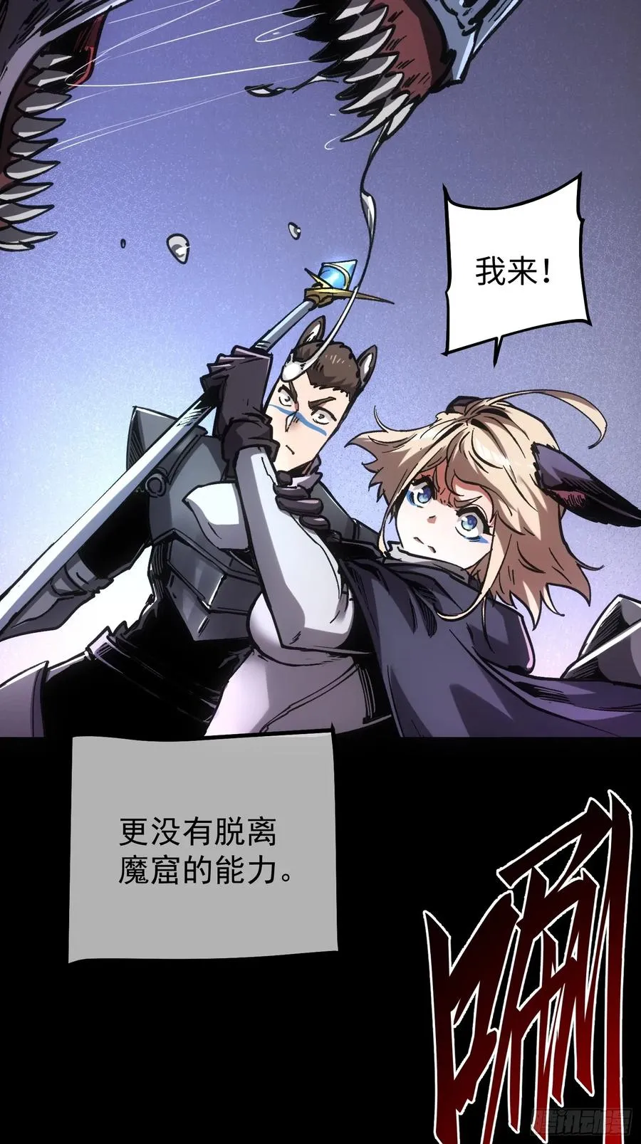 第99话 第26页