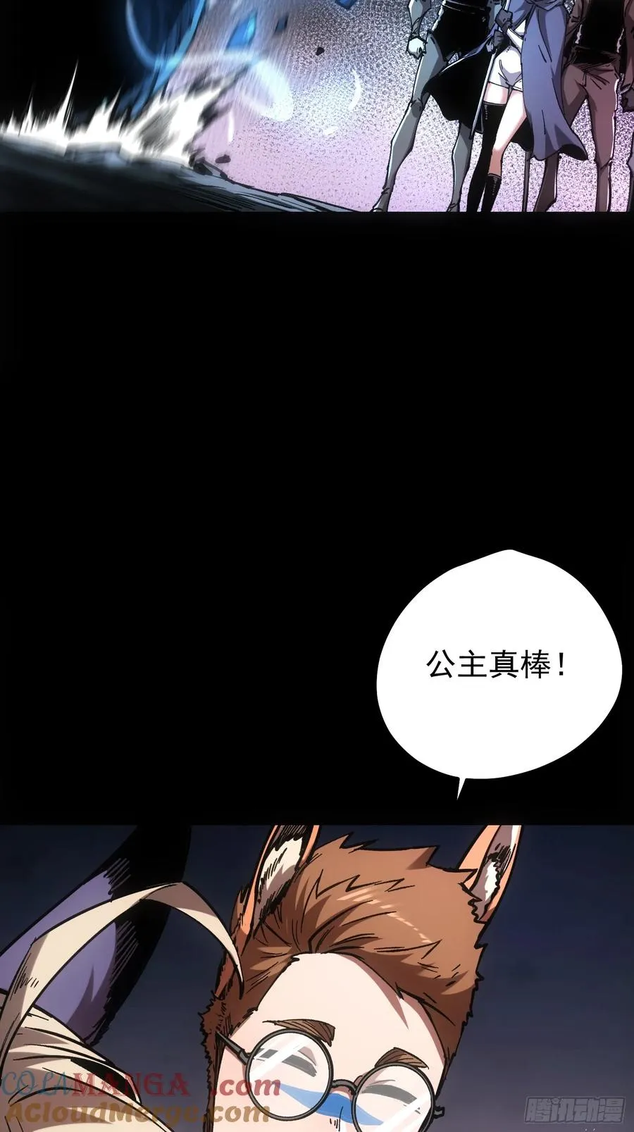 第99话 第29页