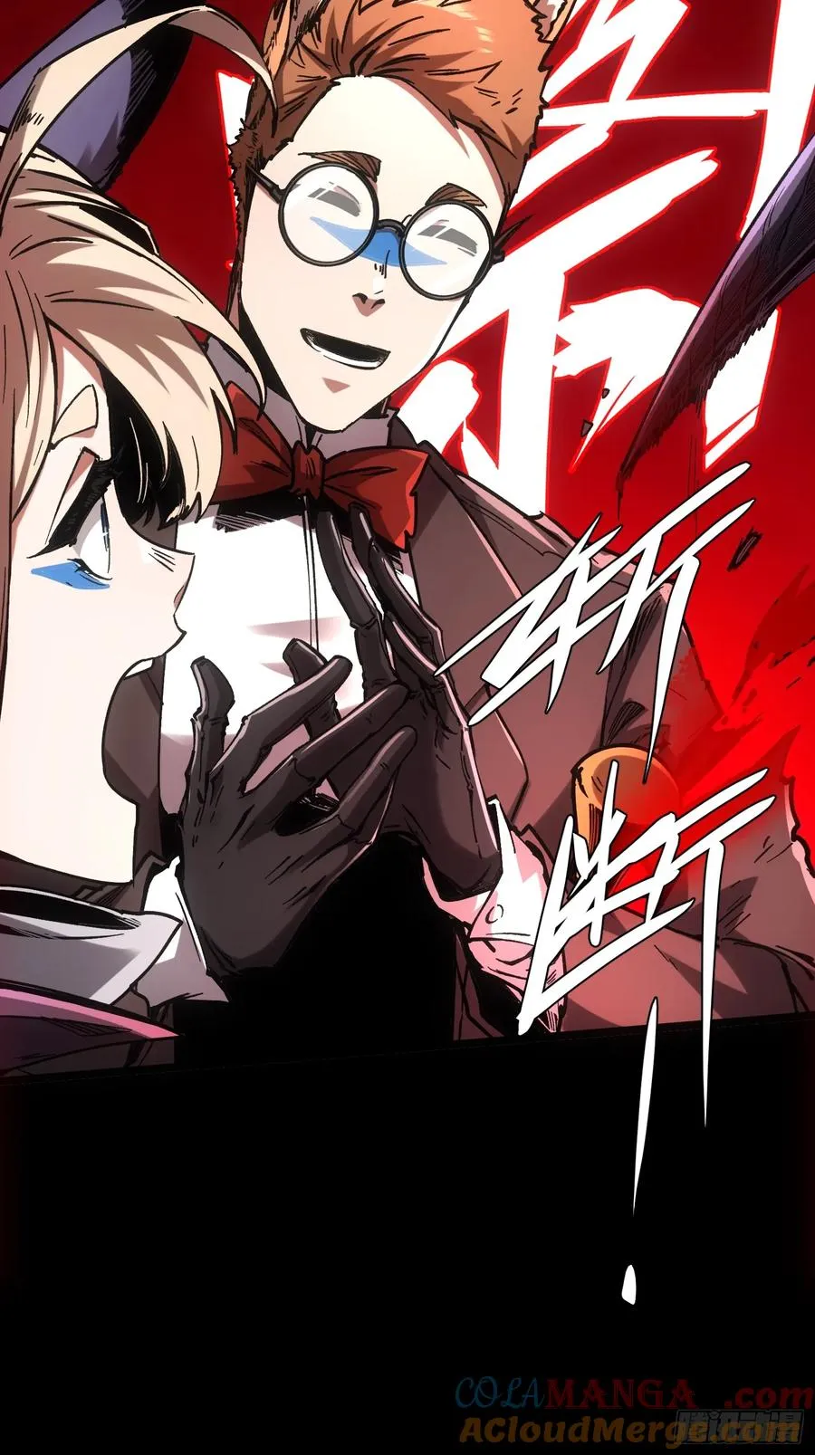 第99话 第31页