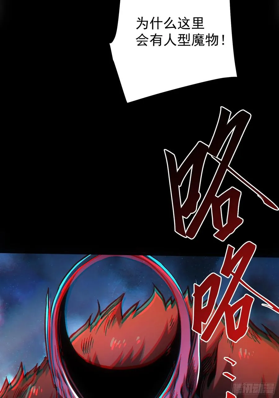 第99话 第38页