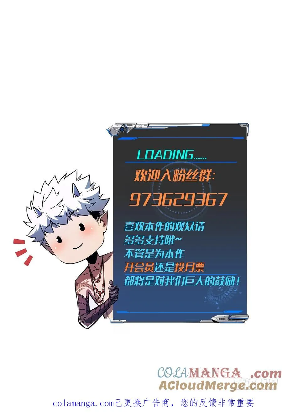 第99话 第41页