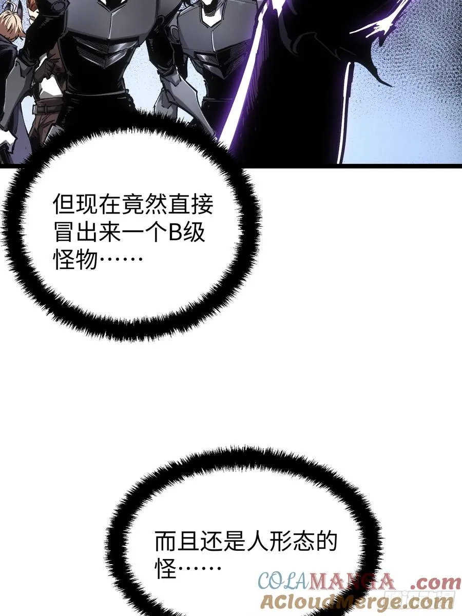 第100话 第5页
