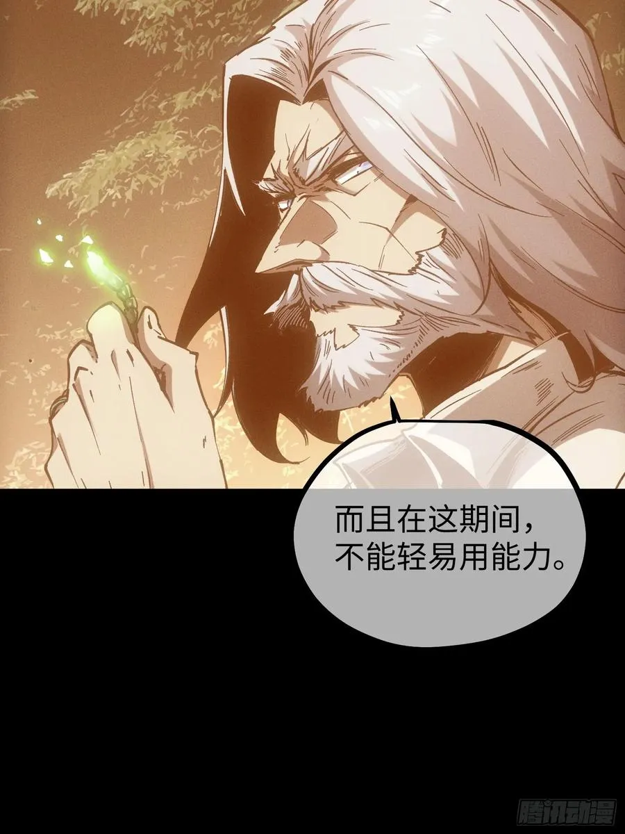 第100话 第10页