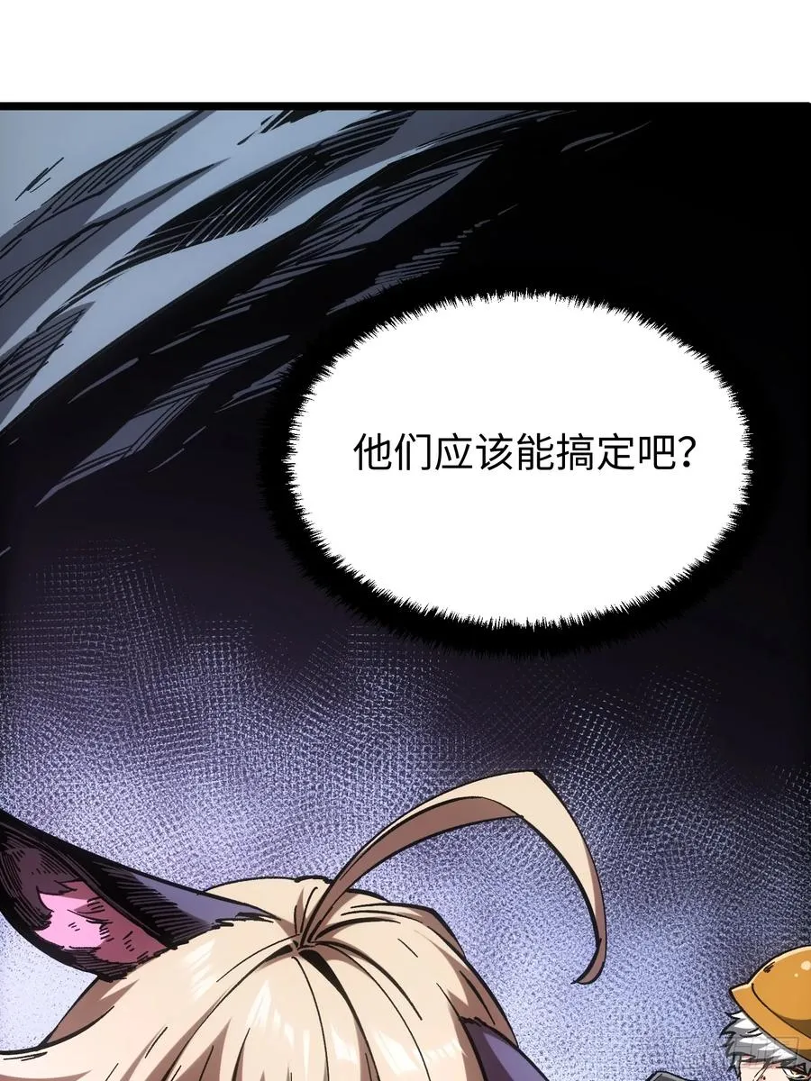 第100话 第12页