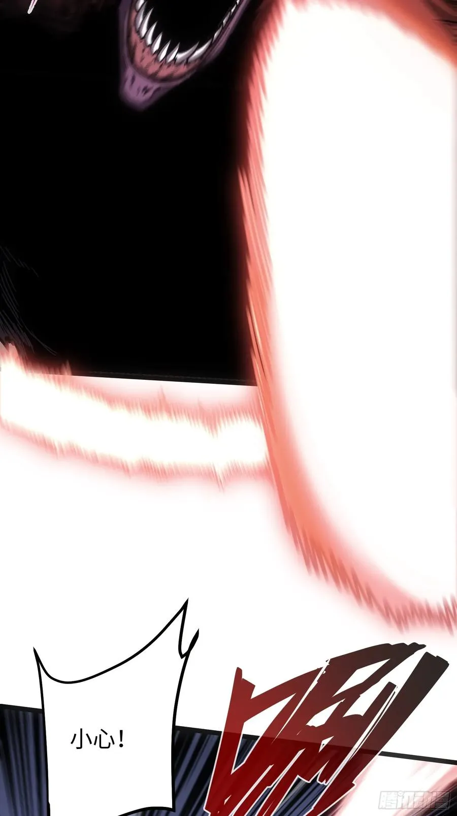 第100话 第16页