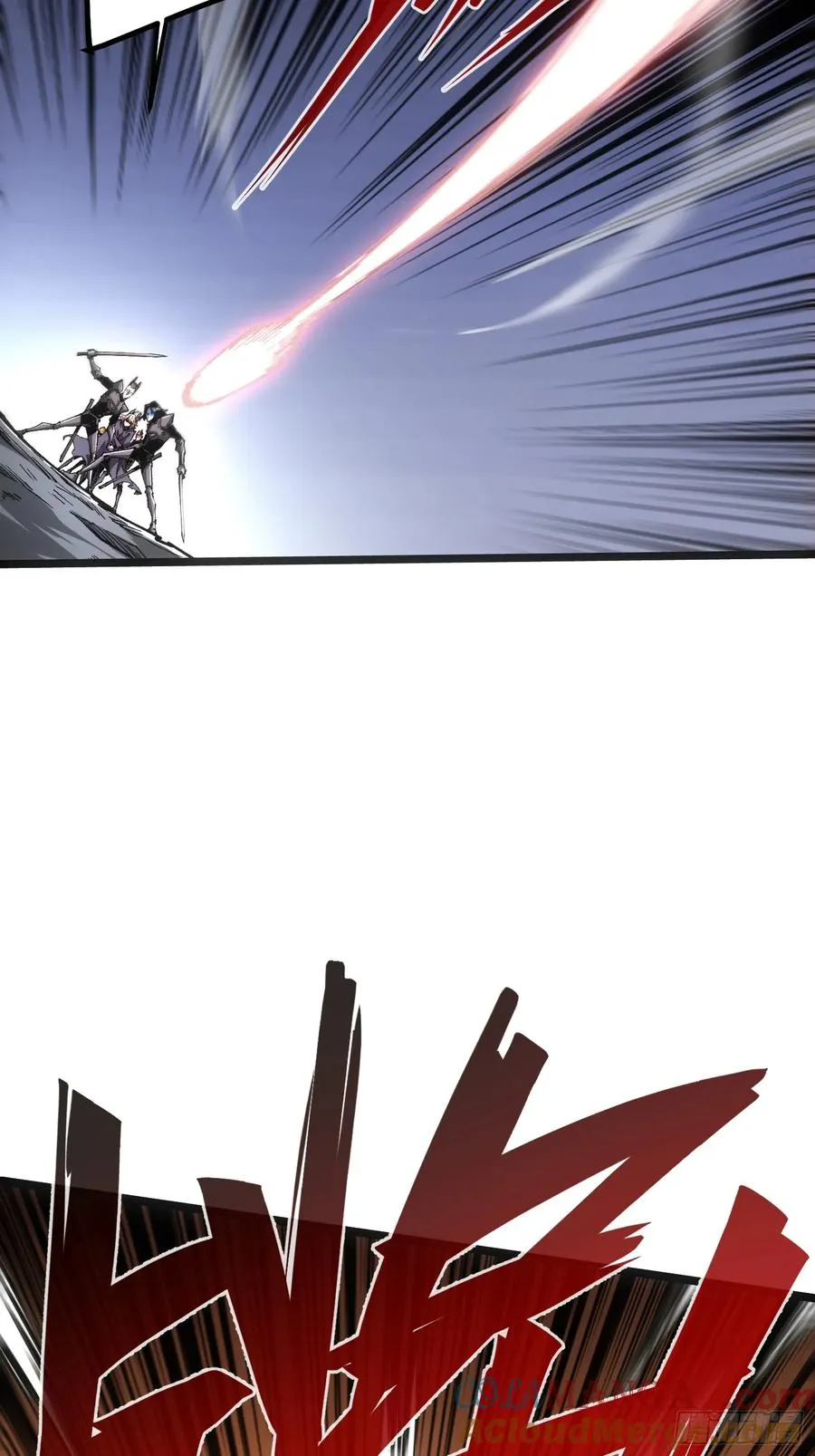 第100话 第17页