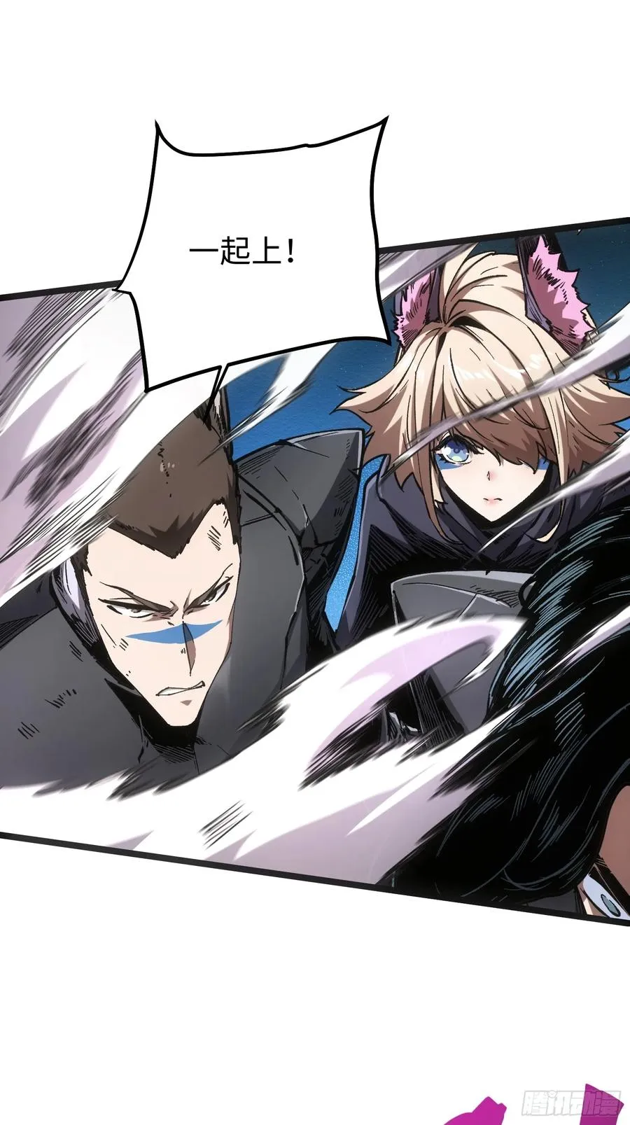 第100话 第20页