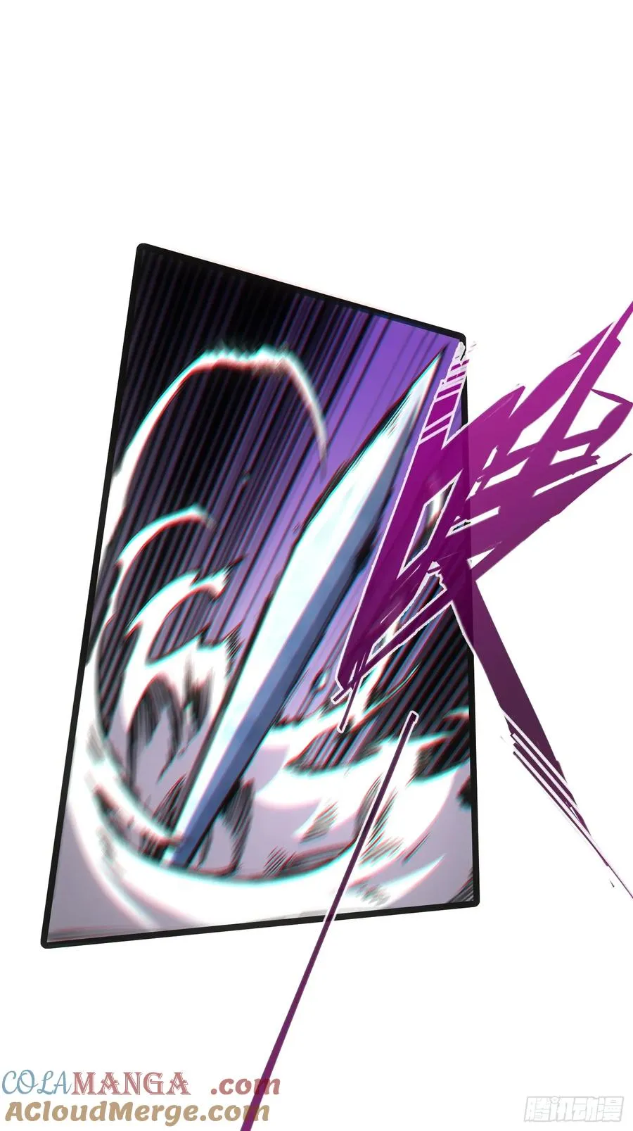第100话 第23页