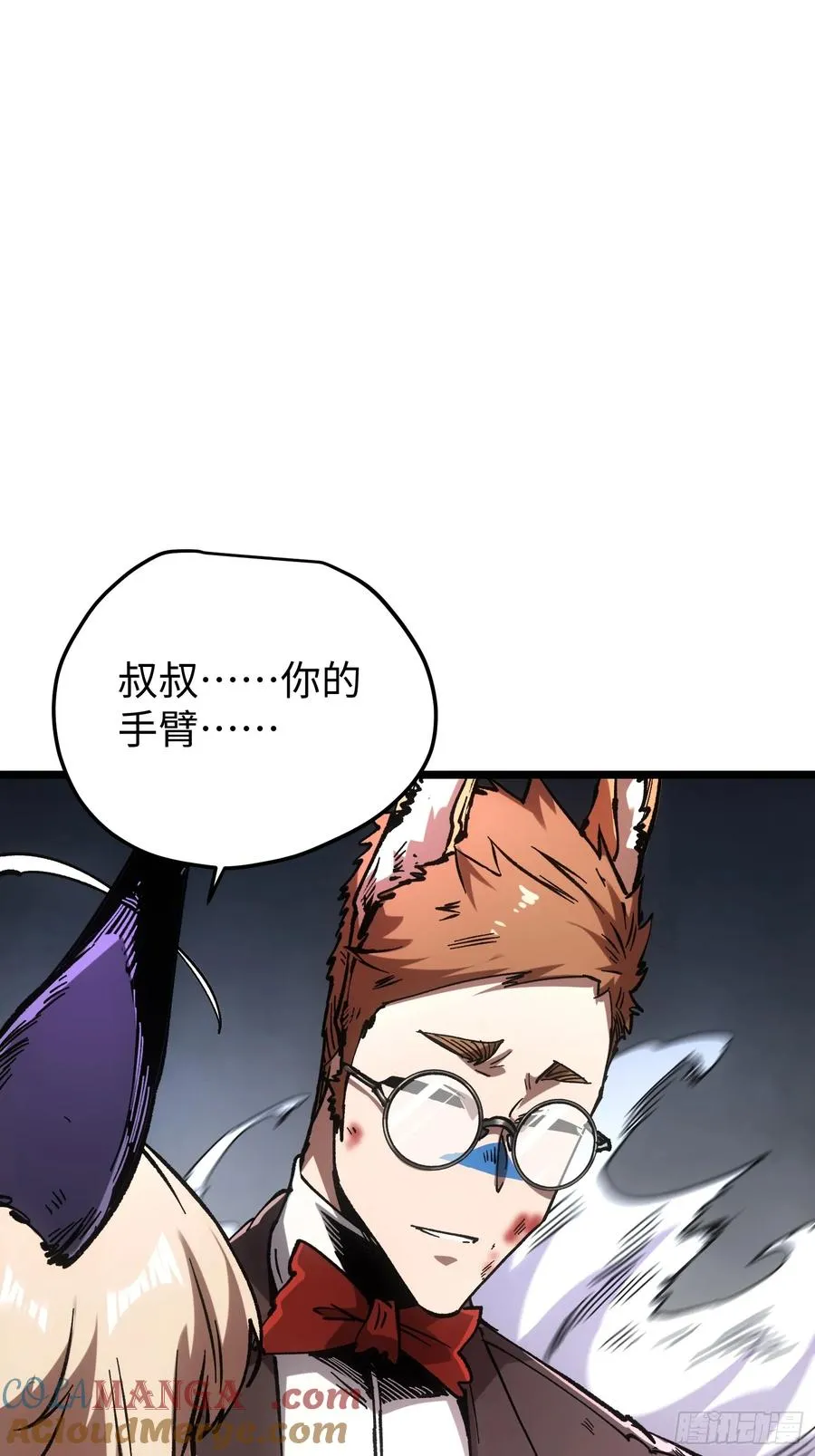 第100话 第33页