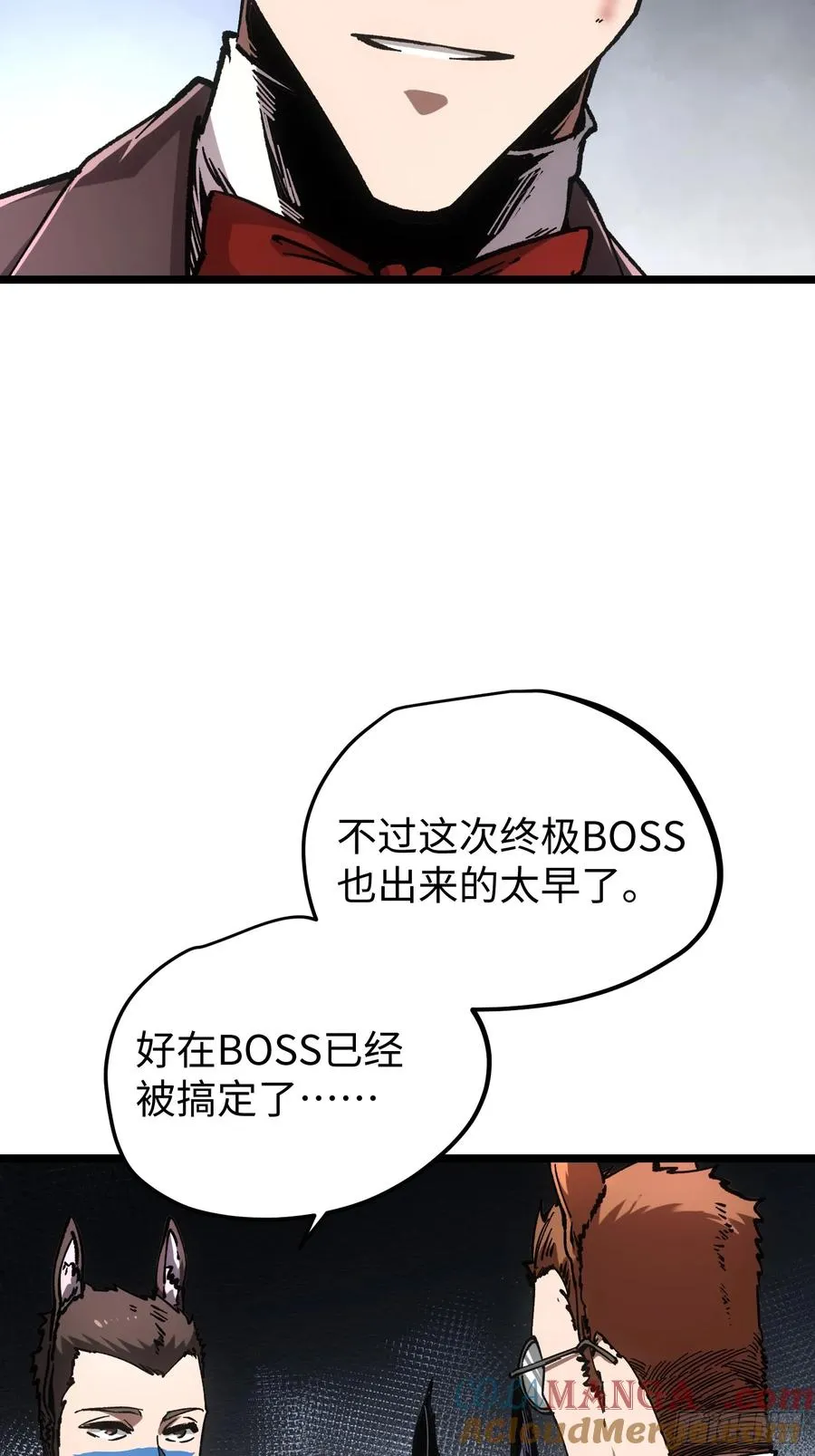 第100话 第35页