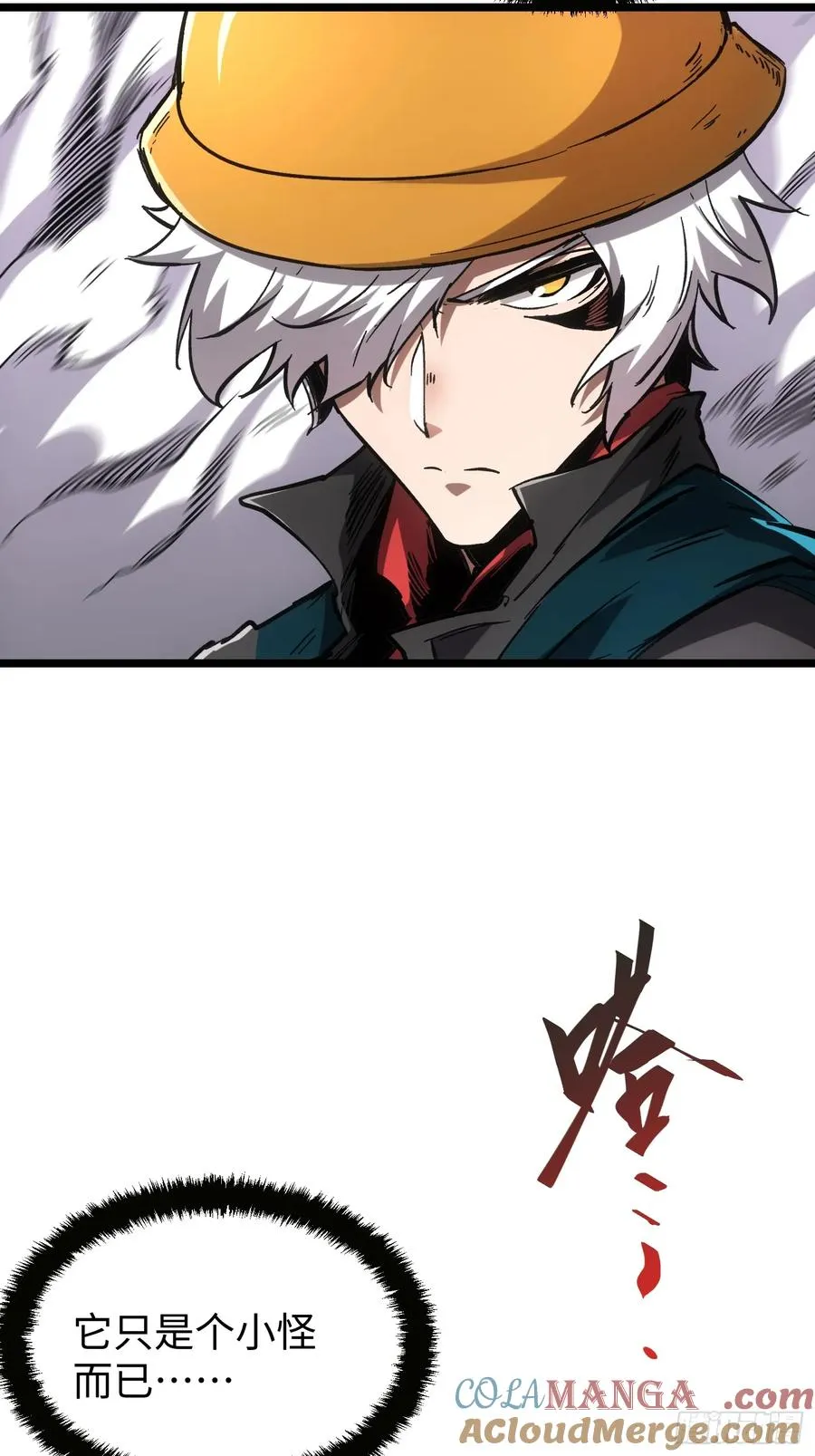 第100话 第37页