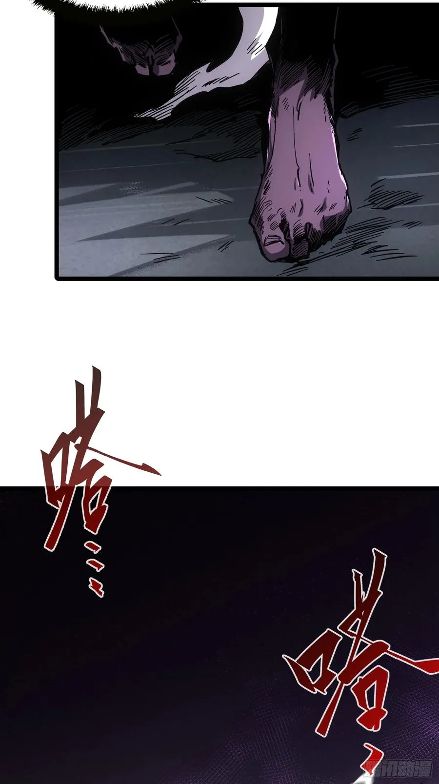 第100话 第38页