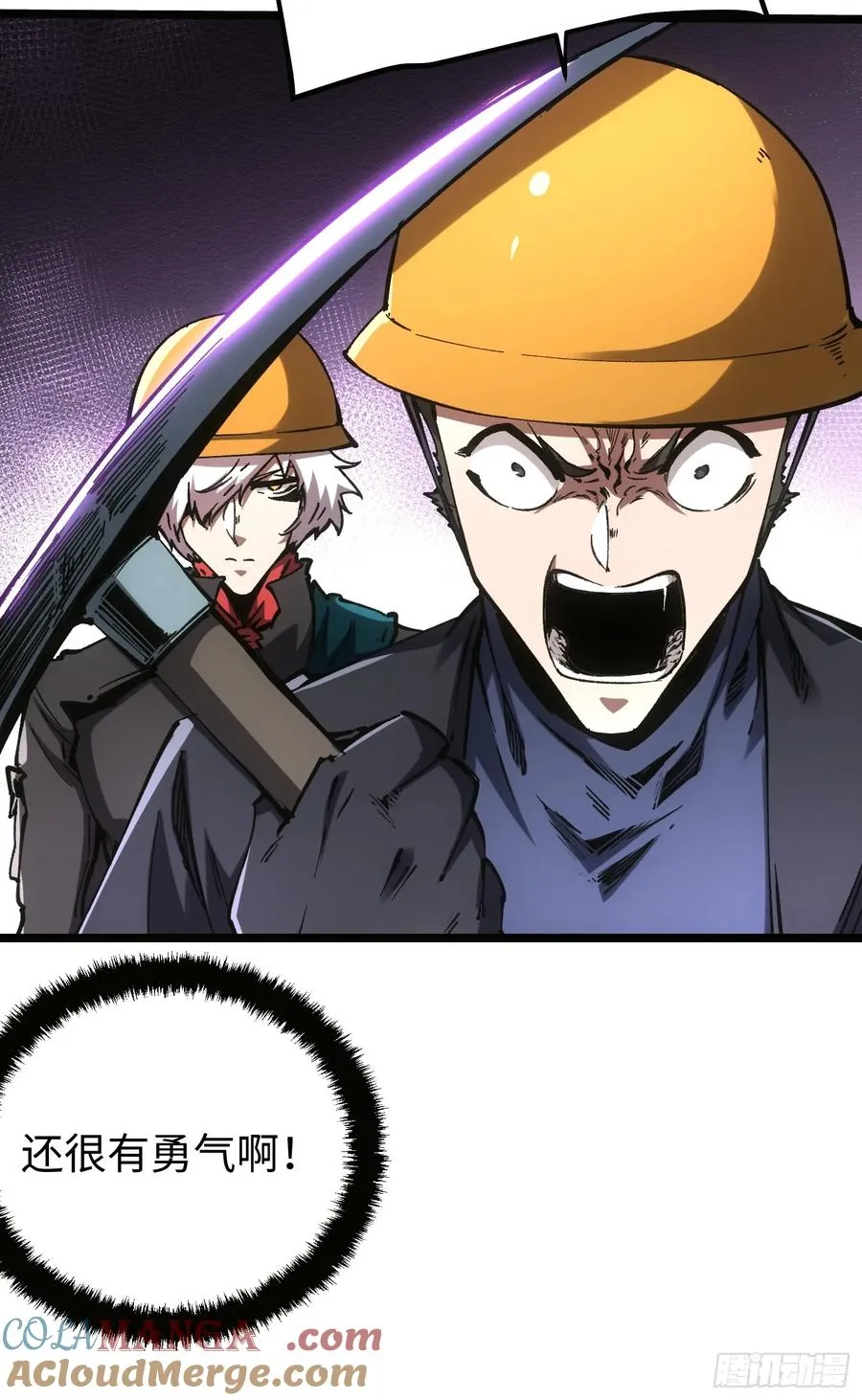 第101话 第10页