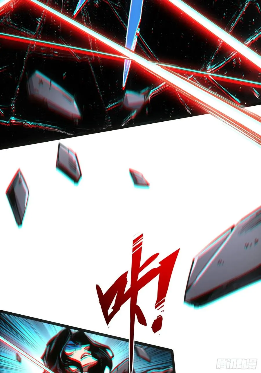 第101话 第15页