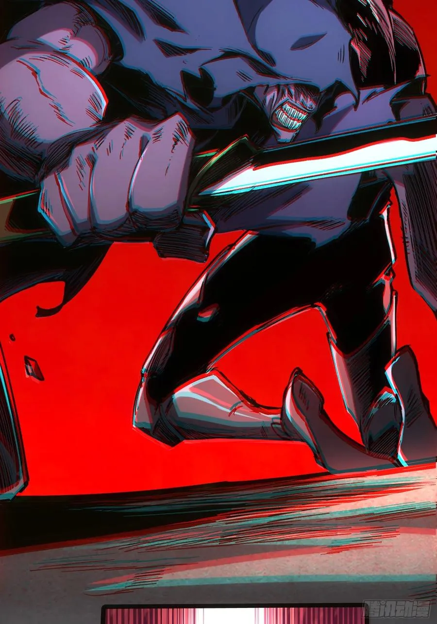 第101话 第17页