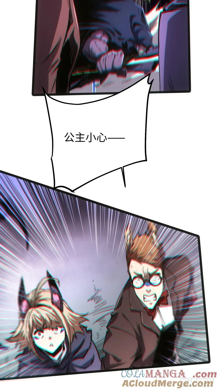 第101话 第19页