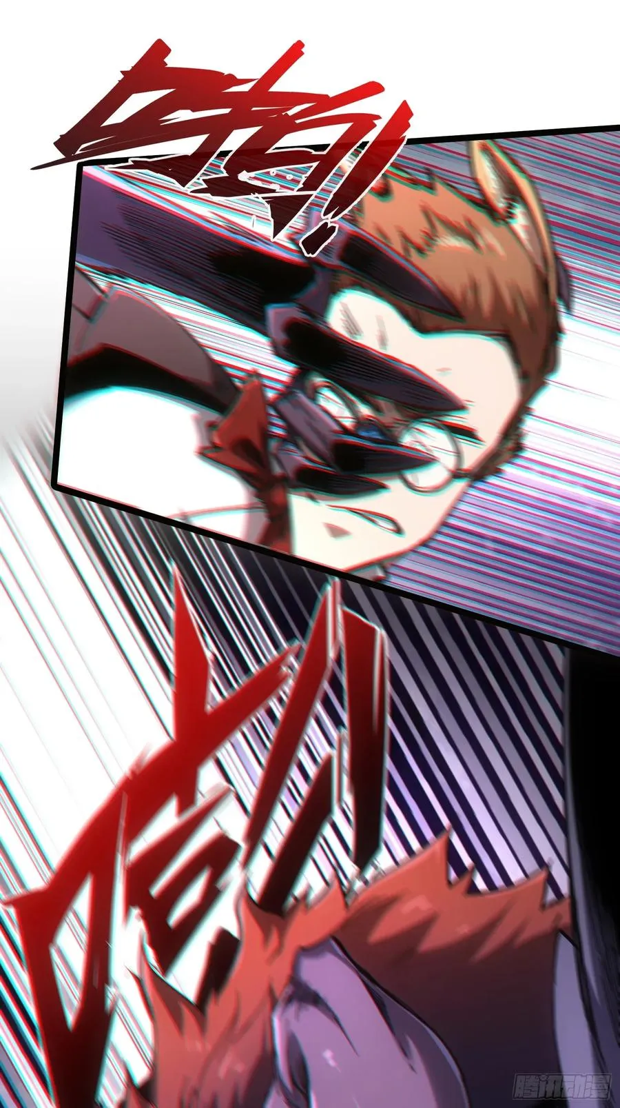 第101话 第20页
